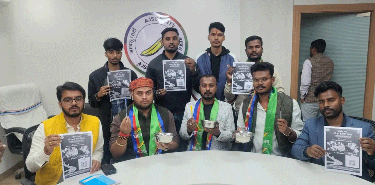 झारखंड में छात्रवृत्ति भुगतान में देरी पर आजसू छात्र संघ का ‘जनाक्रोश मार्च’ कल