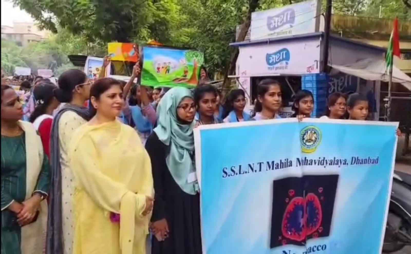 धनबाद : नशा मुक्ति के लिए बेटियों ने निकाली रैली, समाज को दिया बदलाव का संदेश
