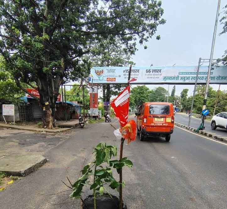 हरमू बाईपास में सभल कर चलें, बन गया है गोफ