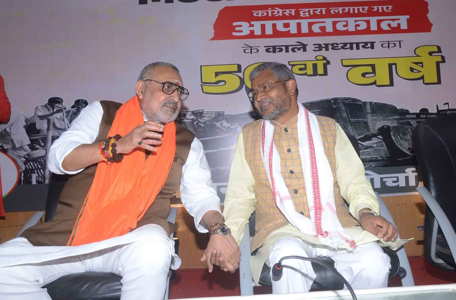 मॉक पार्लियामेंट में बोले गिरिराज, आपातकाल के काले दिन को कभी नहीं भुलाया जा सकता