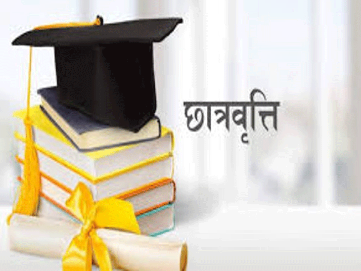 केंद्र क्षेत्र छात्रवृत्ति योजना (CSSS) - कॉलेज और विश्वविद्यालय छात्रों के लिए है मददगार