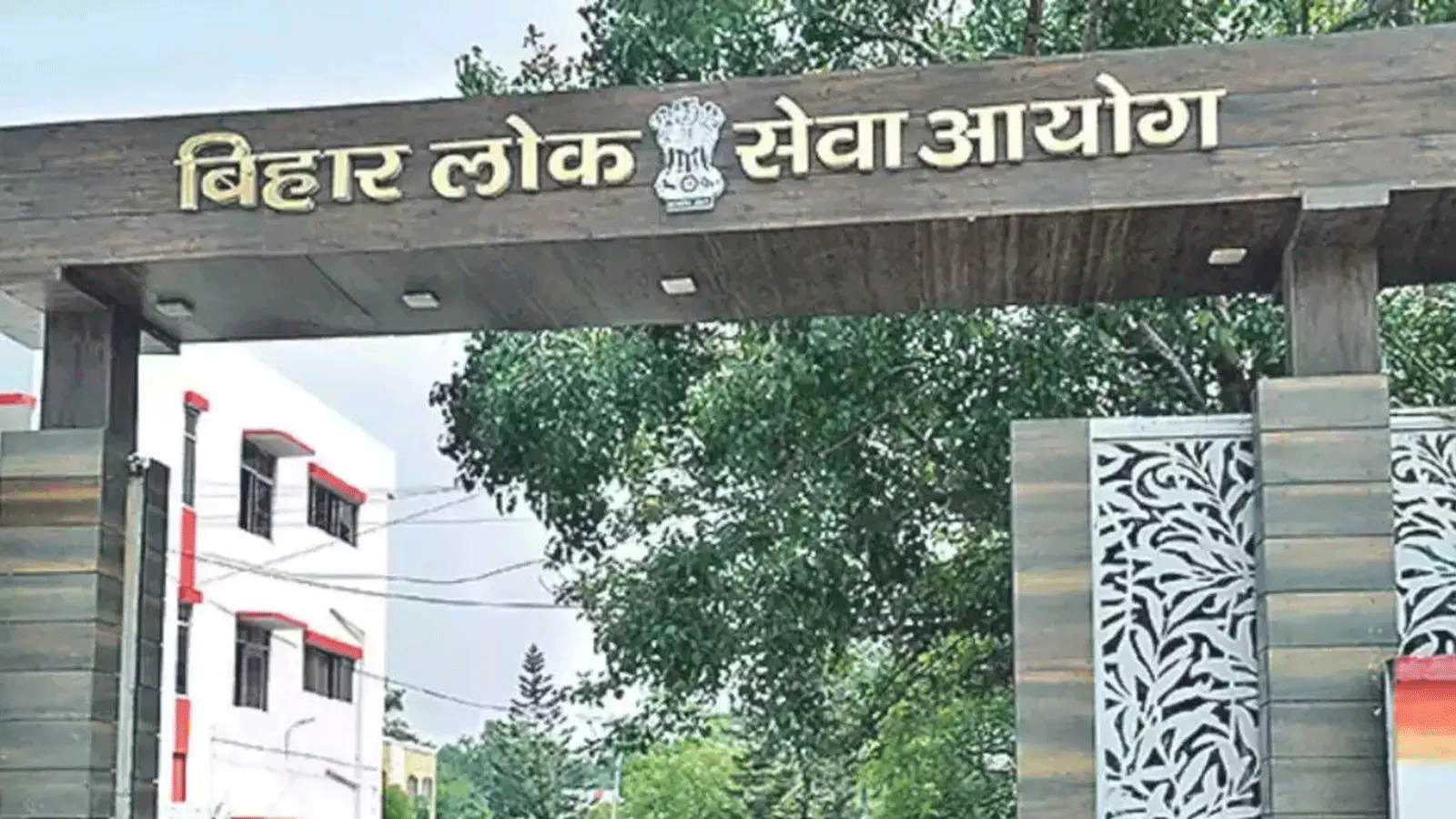 JOB ALERT : बिहार में सहायक पर्यावरण वैज्ञानिक बनने का मौका, आवेदन शुरू