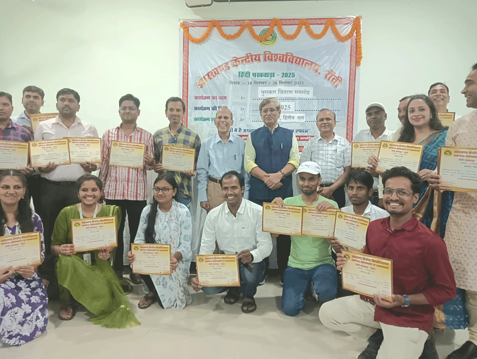 सीयूजे में हिंदी पखवाड़ा-2025 का हुआ समापन