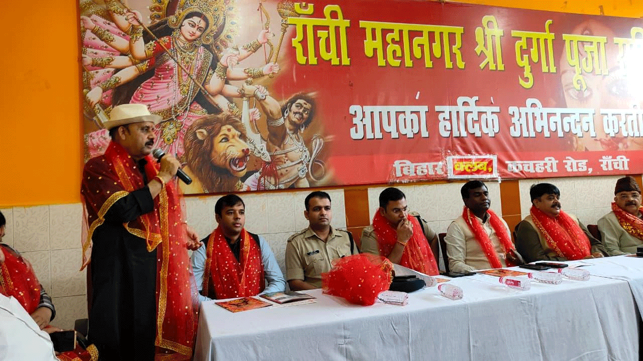 रांची में हुई सर्वधर्म सद्भावना समिति की बैठक
