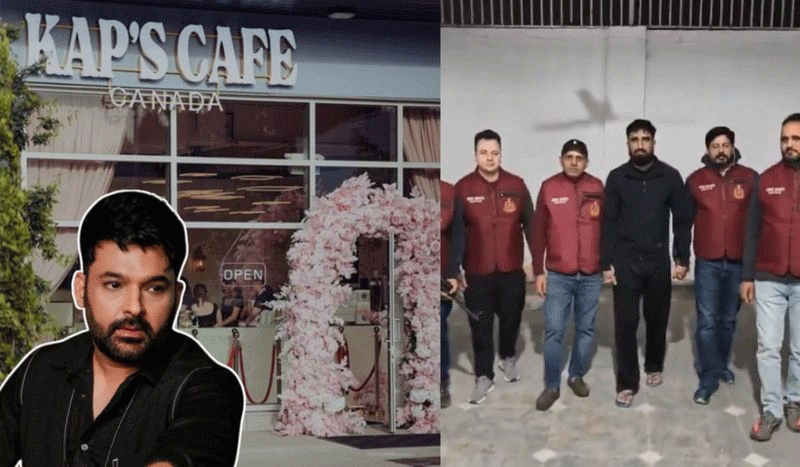 कपिल शर्मा के कैफे पर फायरिंग करने वाला मुख्य आरोपी भारत से गिरफ्तार