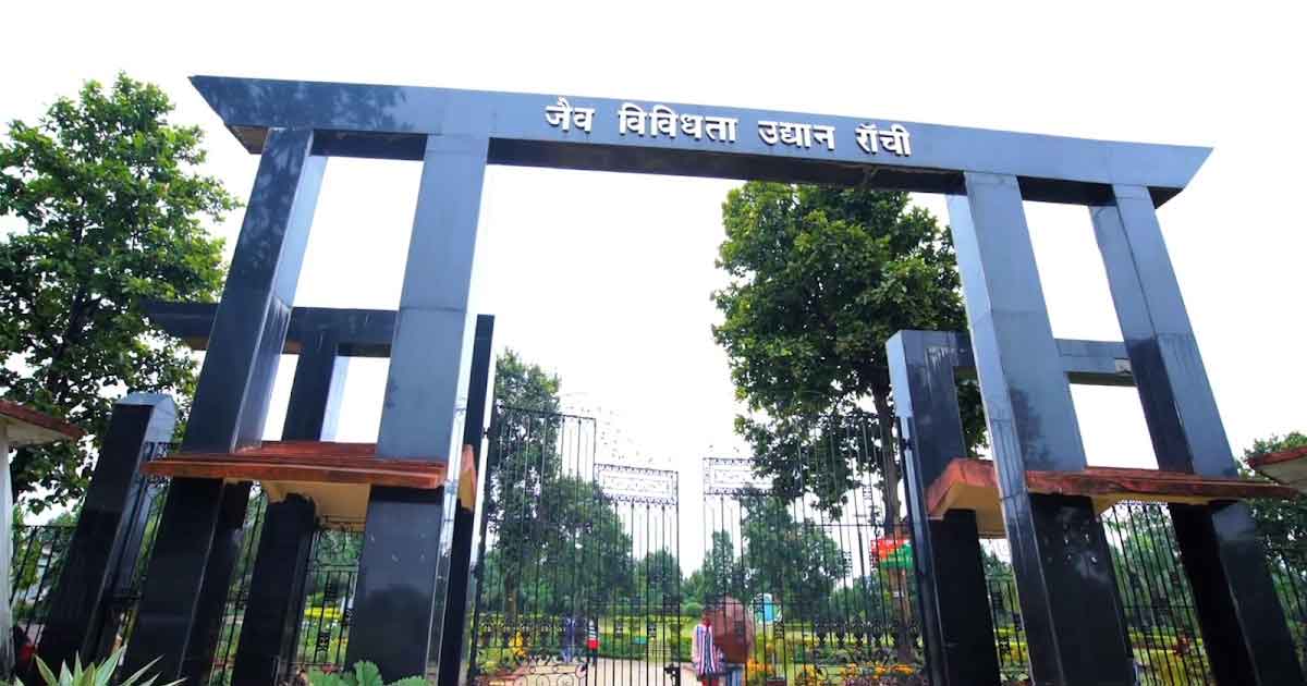 झारखंड में 8 नए बायोडायवर्सिटी पार्क लेंगे आकार, एंपीथियेटर से लेकर कैफेटेरिया भी होगी