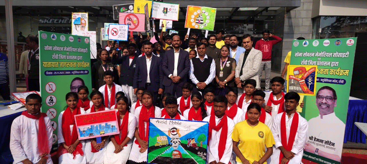 ट्रैफिक जागरूकता अभियान में छात्रों ने दिया सड़क सुरक्षा का संदेश