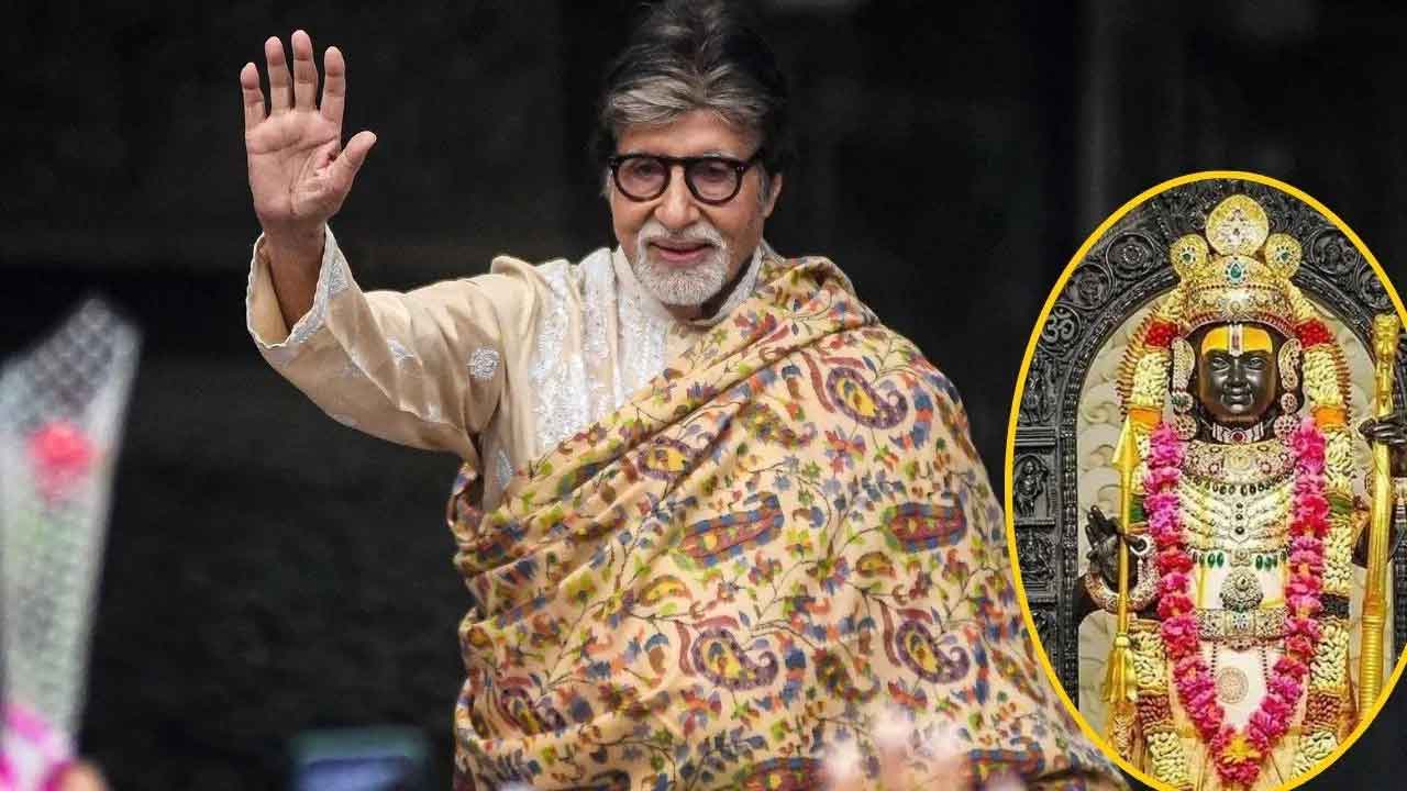 बिग बी ने अयोध्या में फिर खरीदी ज़मीन, कीमत 40 करोड़
