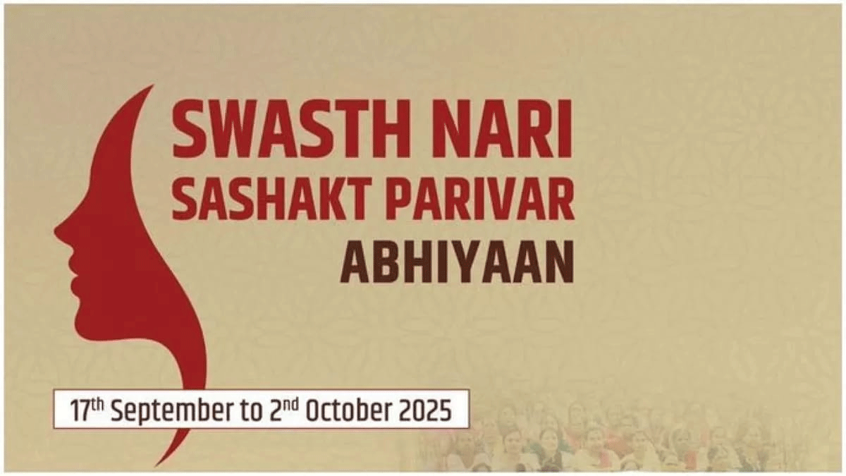 डेढ़ लाख से अधिक लोगों ने लिया स्वास्थ्य सेवाओं का लाभ