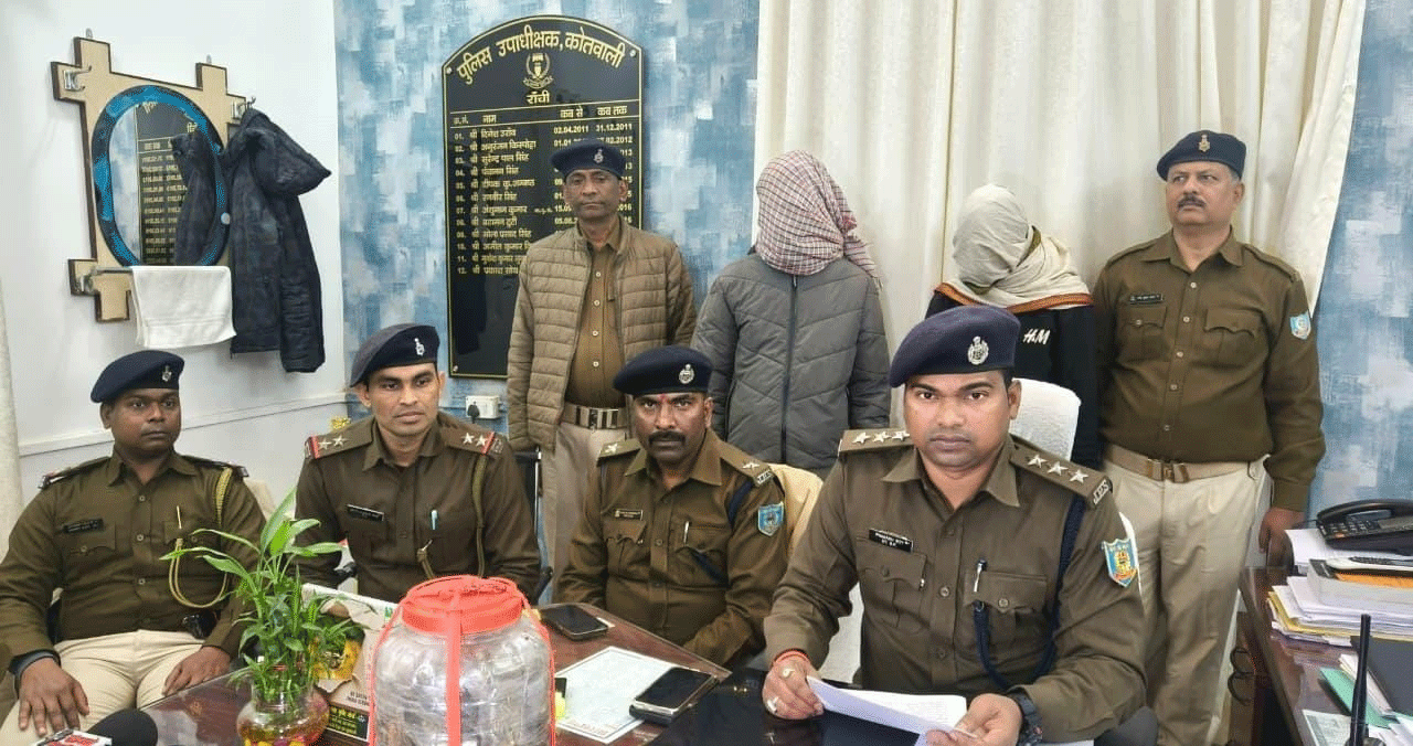 रांची पुलिस की कार्रवाई: गांजा और 2.71 लाख नकद बरामद, दो तस्कर अरेस्ट