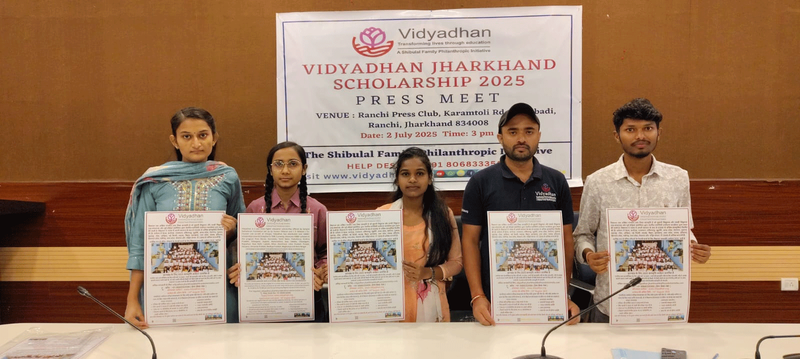 विद्याधन छात्रवृत्ति कार्यक्रम 2025: आर्थिक रूप से पिछड़े छात्रों के लिए सुनहरा अवसर