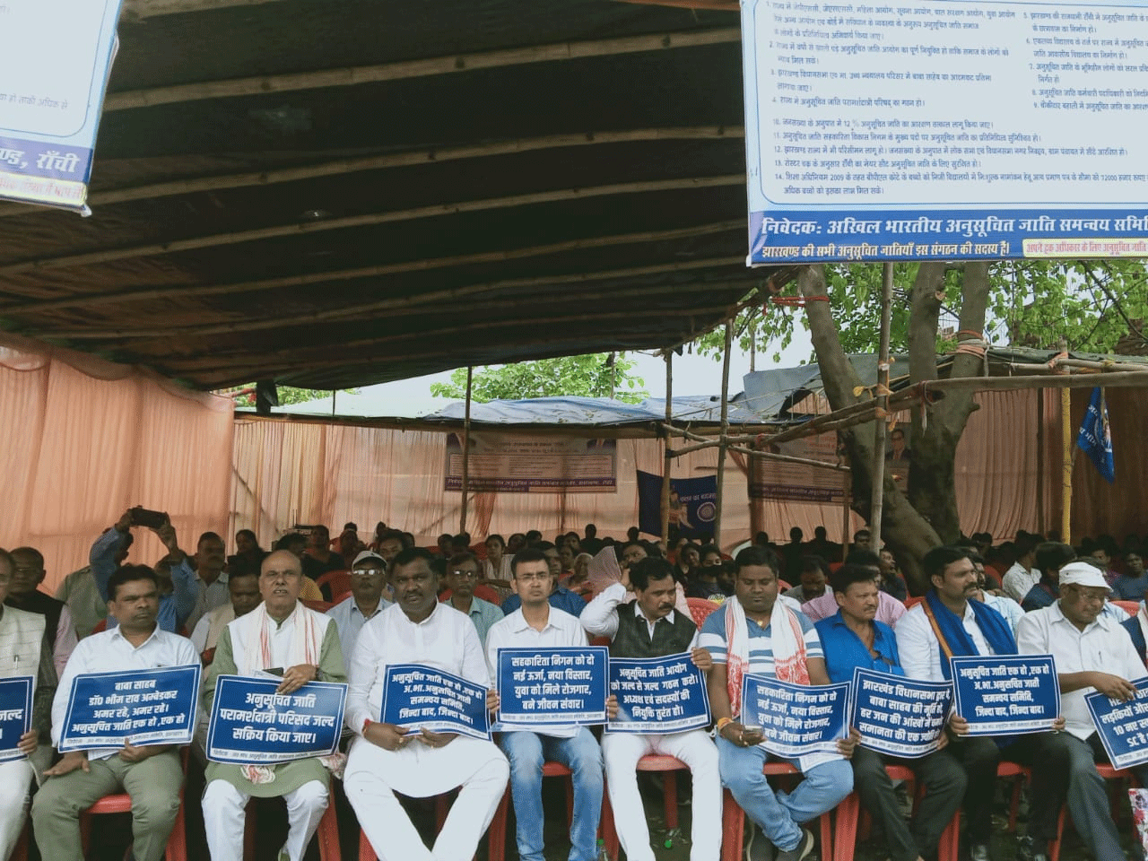 राजभवन के समक्ष SC समुदाय का प्रदर्शन: आयोग गठन व आरक्षण बहाली की उठी मांग