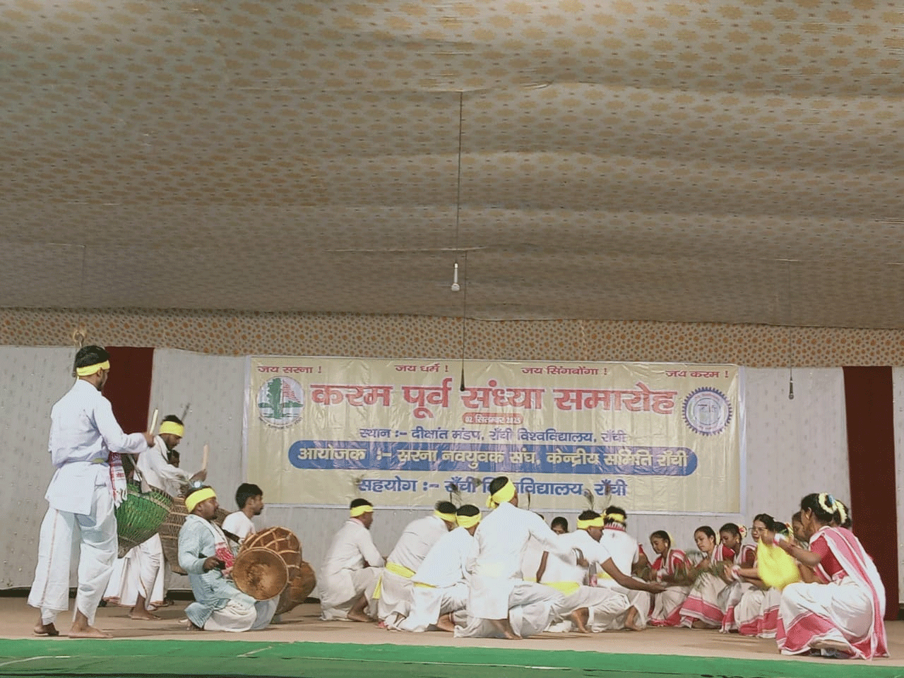 करम पूर्व संध्या में झूम उठा RU का दीक्षांत मंडप