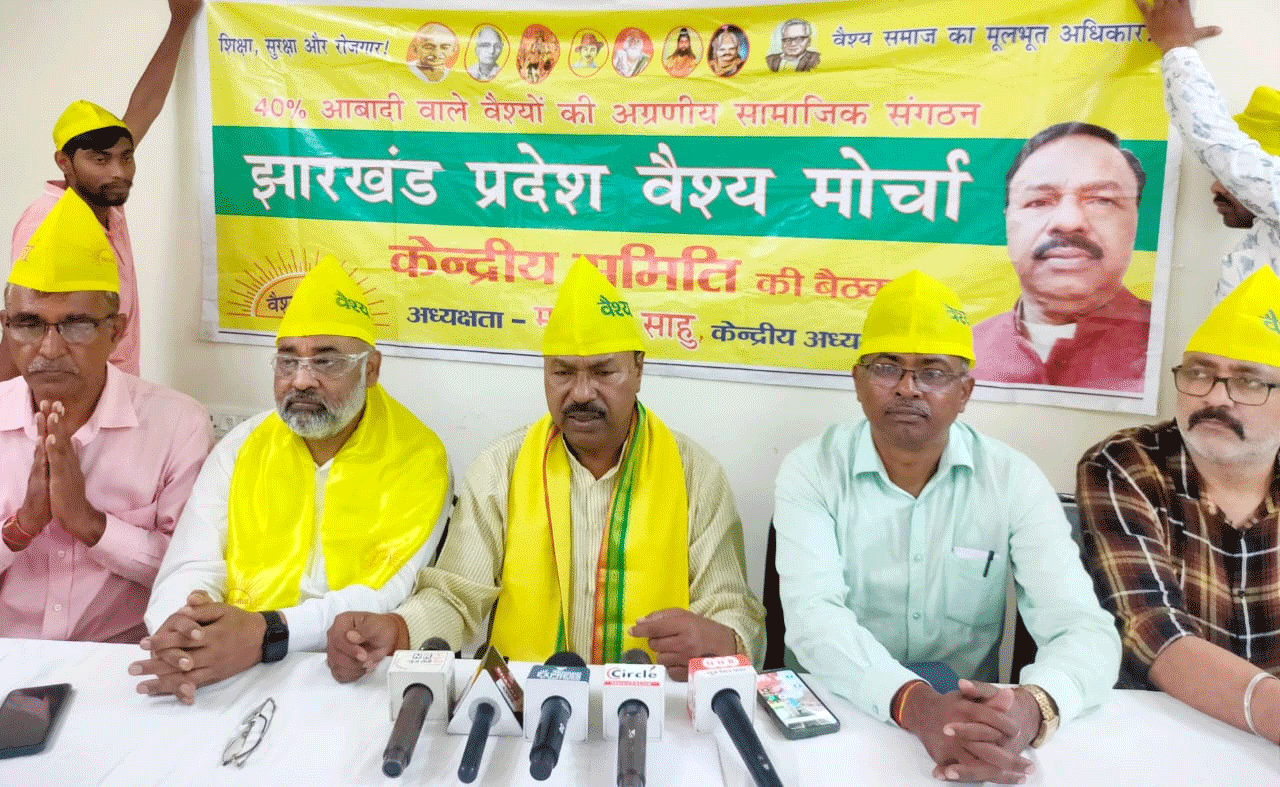 वैश्य मोर्चा की तैयारी पूरी, 31 अक्टूबर को मनेगा 7वां स्थापना दिवस