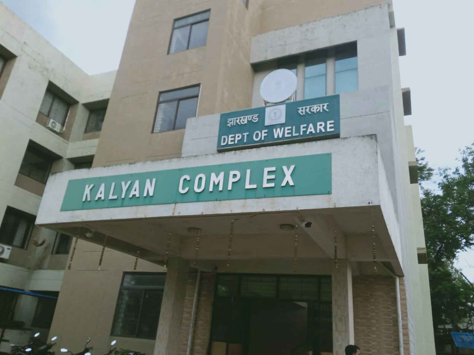 टपकती छत, फर्श पर जमा पानी, ऐसा है आदिवासी कल्याण विभाग का हाल
