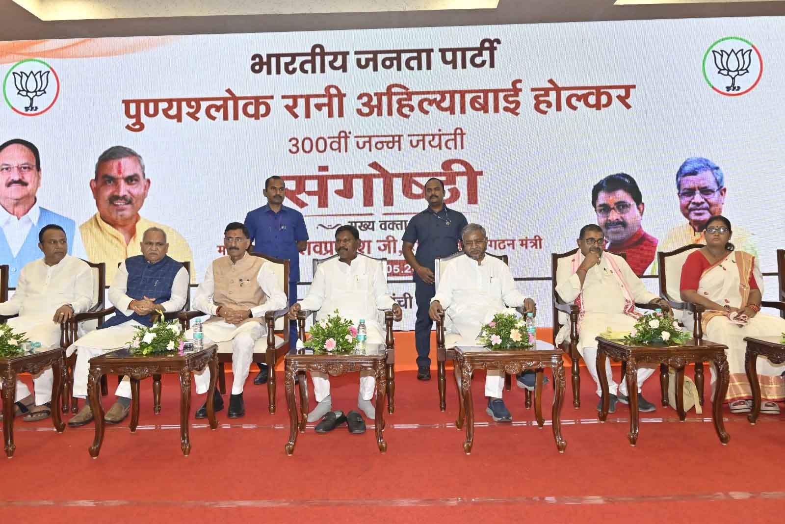 विकास और विरासत को समर्पित था लोकमाता अहिल्याबाई का सुशासन : शिवप्रकाश