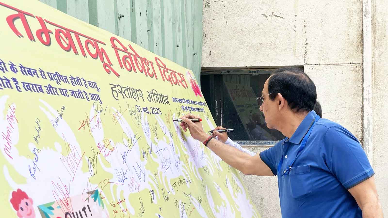 विश्व तंबाकू निषेध दिवस पर आधुनिक पावर ने चलाया हस्ताक्षर अभियान