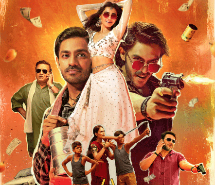 अनुराग कश्यप की फिल्म `निशांची` का फर्स्ट लुक आउट,इस दिन होगी रिलीज