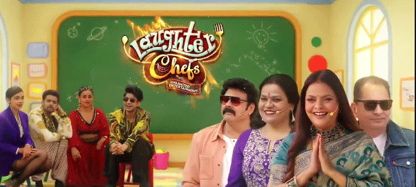 Laughter Chefs 3 :  ईशा की मां बोली - नालायक बेटी पैदा कर दी…
