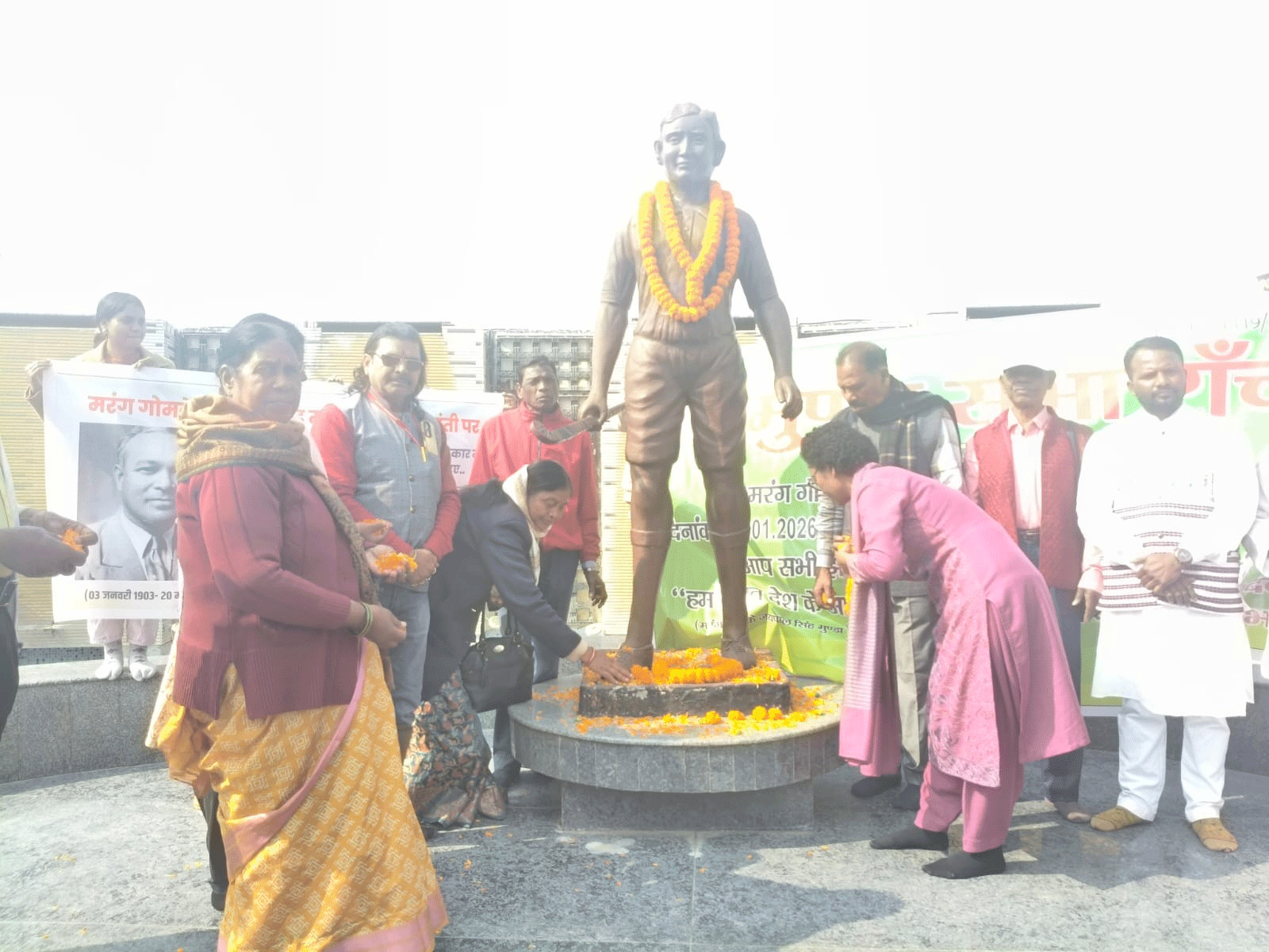 रांची : मरांग गोमके जयपाल सिंह मुंडा की 123वीं जयंती पर श्रद्धांजलि कार्यक्रम आयोजित