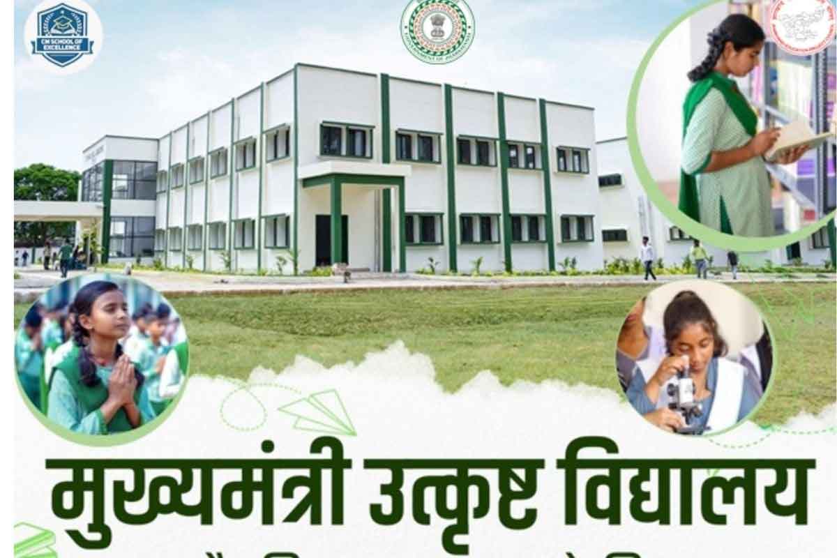 सीएम उत्कृष्ट विद्यालयों का खराब प्रदर्शन, शिक्षा विभाग ने जताई नाराजगी