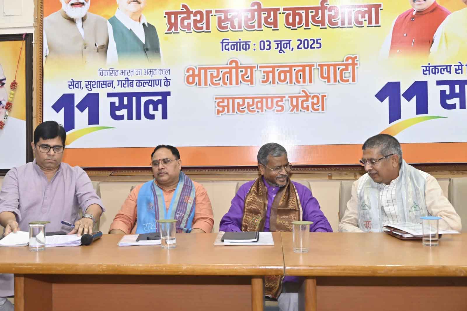 24 जून को सभी प्रखंडों में राज्य सरकार के खिलाफ भाजपा करेगी प्रदर्शन