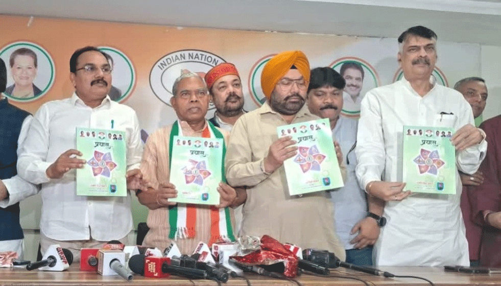 कांग्रेस का नया अभियान: मतदाता बचाओ, लोकतंत्र बचाओ