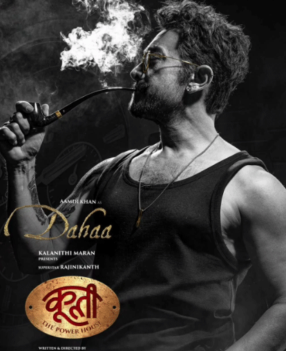 फिल्म कुली' में आमिर की धांसू एंट्री ,शेयर किया फर्स्ट लुक