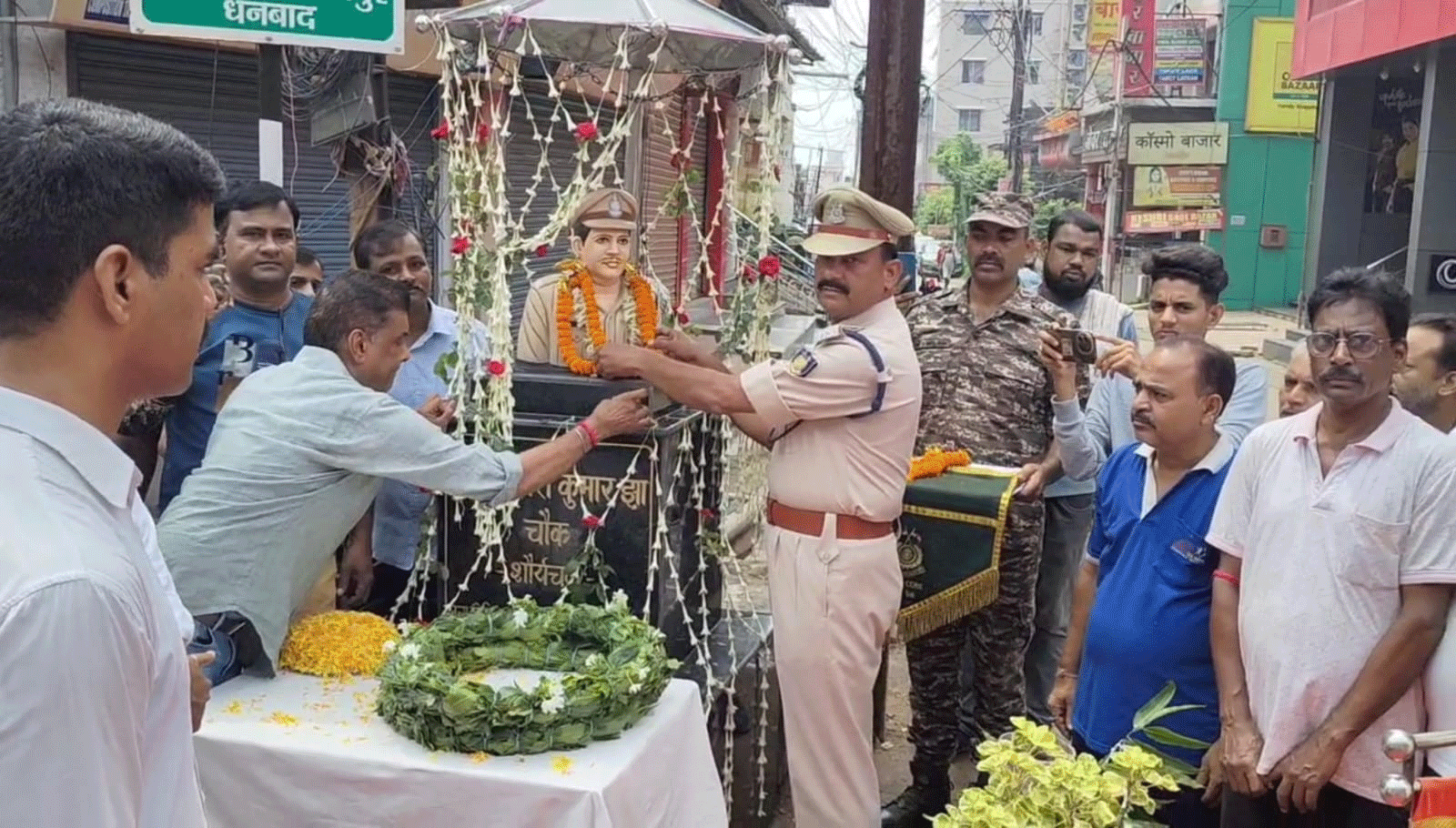शौर्यचक्र विजेता शहीद हीरा झा को धनबाद में श्रद्धांजलि, मनाया गया 11वां शहादत दिवस