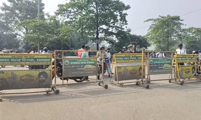 धनबाद : बरमसिया ओवरब्रिज 5 नवंबर से 45 दिनों के लिए बंद, शुरू हुआ मरम्मती कार्य