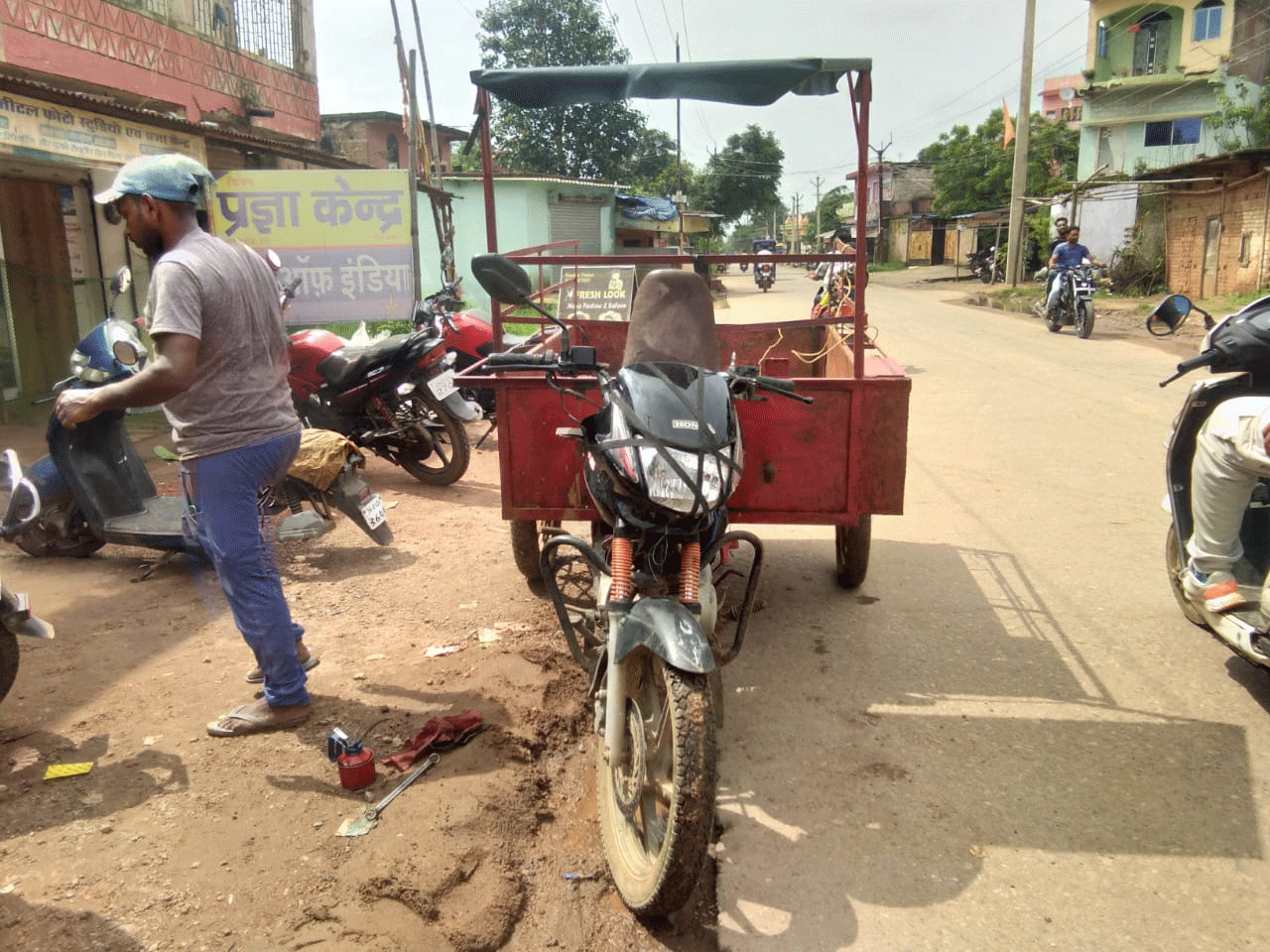 Uploaded Image