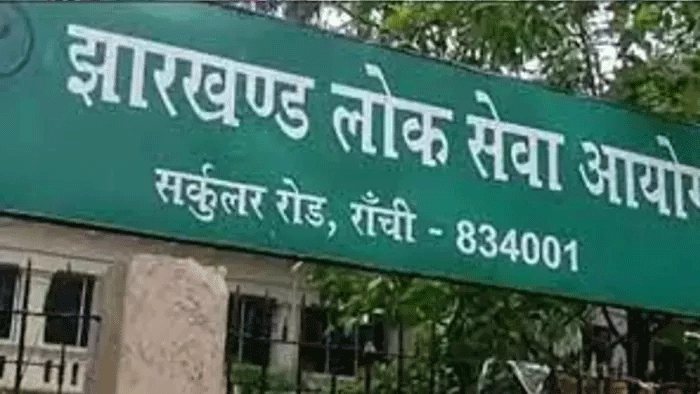 झारखंड पात्रता परीक्षा 2024 ऑनलाइन आवेदन की तिथि 30 अक्टूबर तक बढ़ाई गई