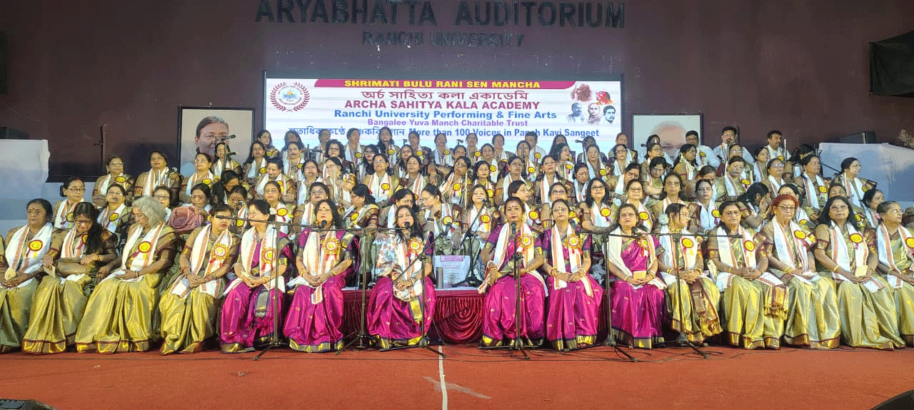 रांची : 120 कलाकारों ने एक मंच पर प्रस्तुत किए 10 गीत