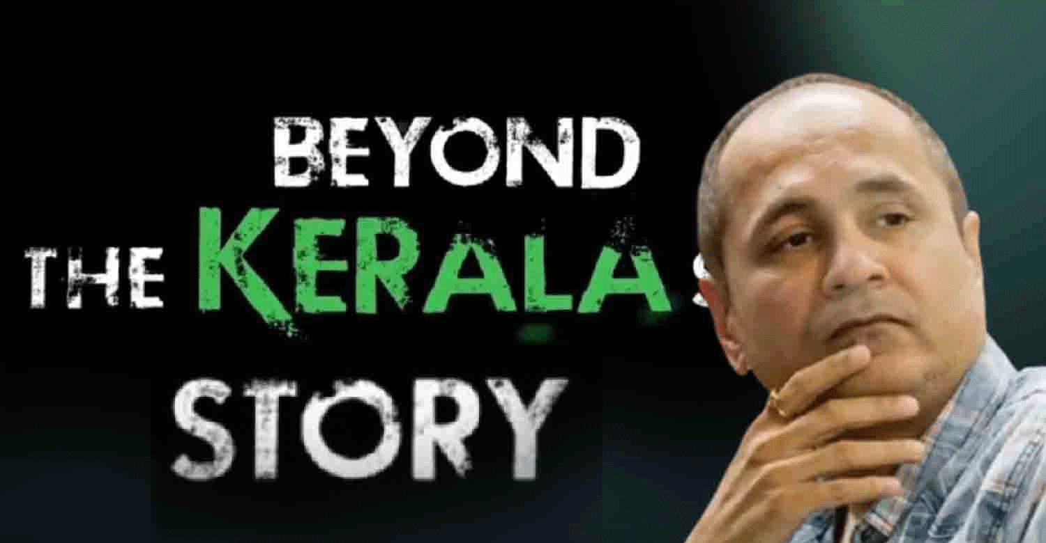 द केरल स्टोरी के बाद मेकर्स ने की नई फिल्म की घोषणा,शेयर किया पोस्ट