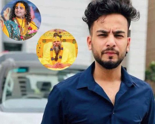 अनिरुद्धाचार्य-प्रेमानंद महाराज के लिव-इन बयान पर बोले एल्विश ,कहा-हर किसी का नजरिया अलग ...