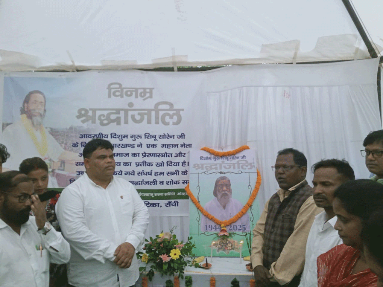 दिशोम गुरु शिबू सोरेन के सम्मान में मोरहाबादी में स्मारक स्थल बनाने की मांग उठी