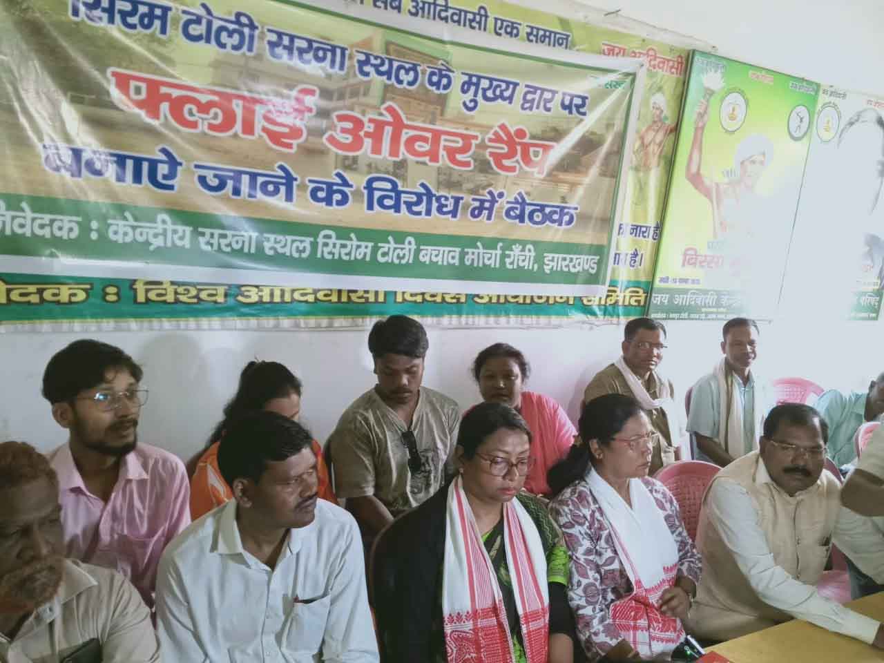 सिरमटोली फ्लाईओवर के उद्घाटन पर भड़के आदिवासी संगठन, 5 जून को मनाएंगे काला दिवस