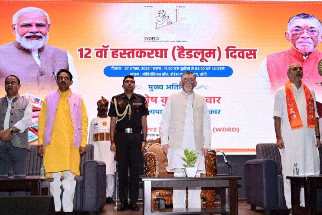 राज्यपाल ने ‘राष्ट्रीय हस्तकरघा दिवस’ पर बुनकरों को बताया आत्मनिर्भर भारत की आधारशिला