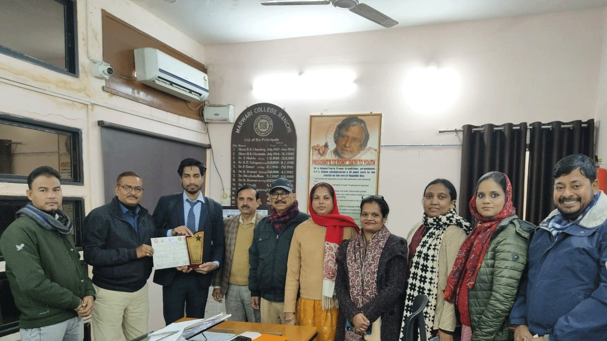 मारवाड़ी कॉलेज के छात्र रजिक रहमानी को इंटरनेशनल कॉन्फ्रेंस में मिला प्रथम पुरस्कार