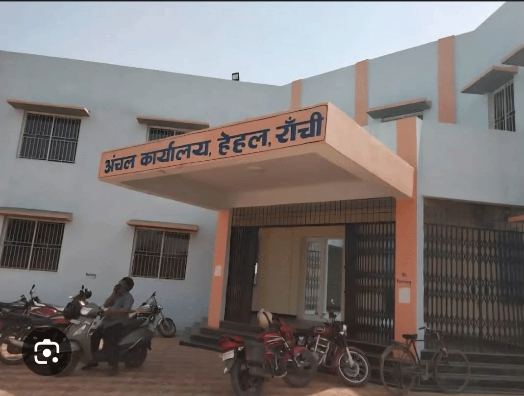 हेहल अंचल कार्यालय में चोरी, चोरों ने वाटर प्यूरीफायर से लेकर कंप्यूटर तक किया साफ