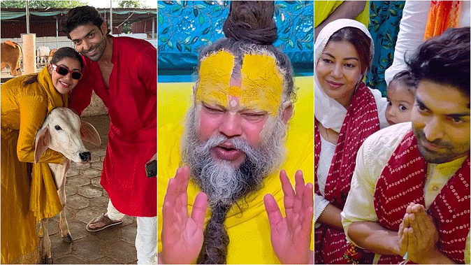 गुरमीत चौधरी- देबिना बनर्जी पहुंचे वृंदावन, प्रेमानंद महाराज से लिया आशीर्वाद