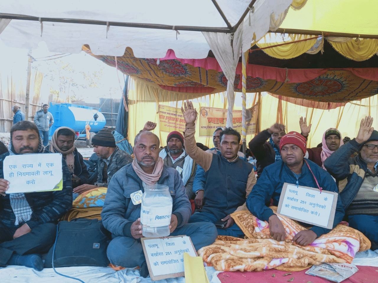 रांची : अपनी मांग को लेकर चतुर्थ कर्मचारियों ने लोक भवन के समक्ष दिया धरना