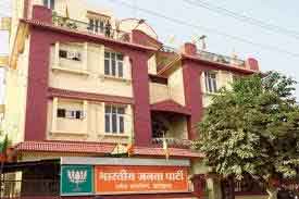प्रदेश भाजपा के 517 मंडलों में अध्यक्षों के चयन का काम पूरा, सभी वर्गों का रखा है ख्याल