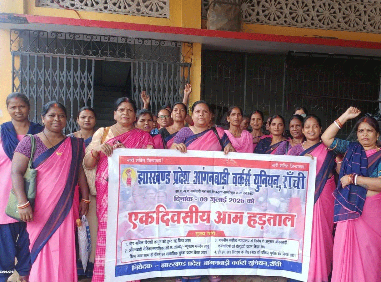 मानदेय व सामाजिक सुरक्षा की मांग को लेकर आंगनबाड़ी कर्मियों ने किया प्रदर्शन