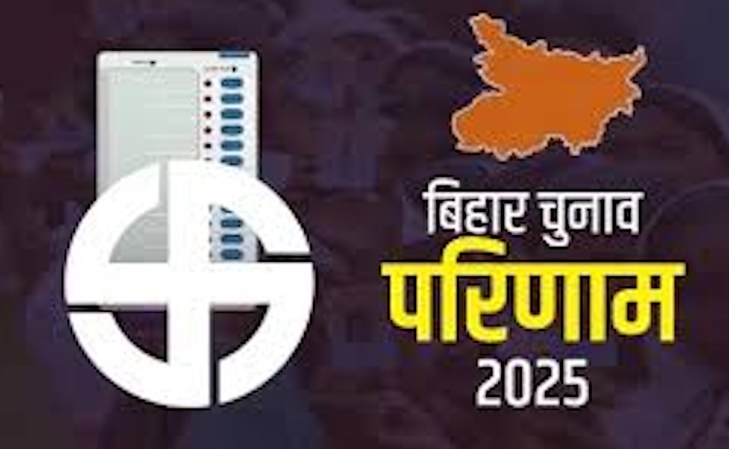 बिहार में नीतीश की बहार और मोदी का खुमार