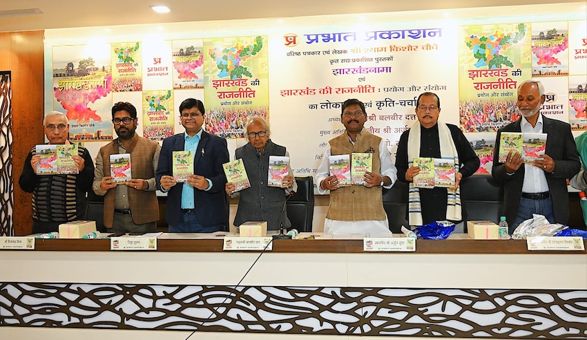 वरिष्ठ पत्रकार श्याम किशोर चौबे की दो पुस्तकों का लोकार्पण