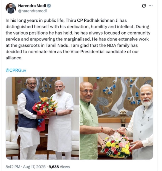 झारखंड के राज्यपाल रहे सीपी राधाकृष्णन होंगे NDA की तरफ से उपराष्ट्रपति के उम्मीदवार