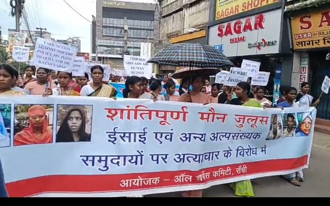 धर्म के नाम पर प्रताड़ना के खिलाफ ईसाई समुदाय ने निकाला मौन जुलूस