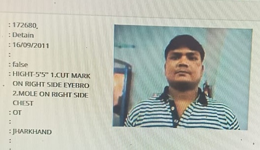 पुलिस मुख्यालय में लगातार आने वाले राजेश राम पर दर्जन भर से अधिक आपराधिक मामले हैं दर्ज