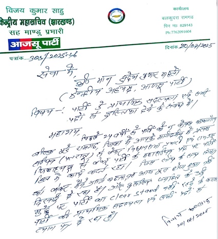 Uploaded Image